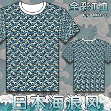 The anime Modal t-shirt