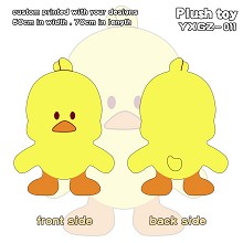 The yellow duck anime plush doll toys