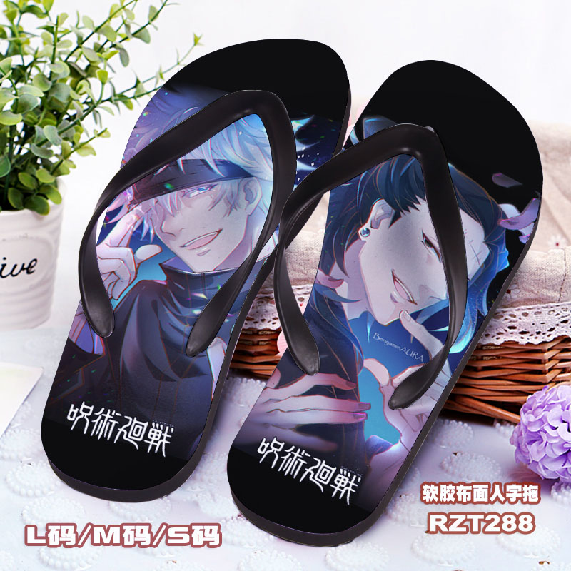 Jujutsu Kaisen anime flip-flops shoes slippers a pair_Jujutsu Kaisen_Anime  category_Animeba anime products wholesale,Anime distributor,toys store  phone mall