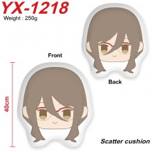YX-1218
