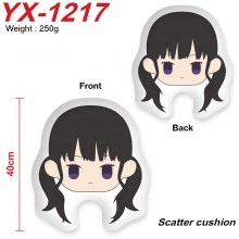 YX-1217