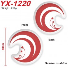 YX-1220
