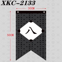 XKC-2133