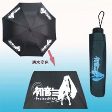 Hatsune Miku anime umbrella