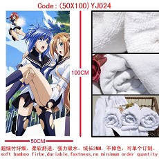 kampfer towel