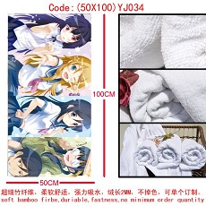 My sister towel(50X100cm)