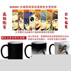 Persona color change cup/mug