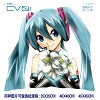 Hatsune Miku double siedes pillow