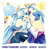 Hatsune Miku double siedes pillow