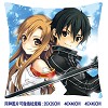 Sword Art Online double siedes pillow