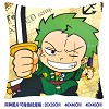 One piece double siedes pillow