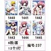 Sora no otoshimono mouse pad(6pcs a set)