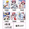 Sora no otoshimono mouse pad(6pcs a set)