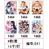 Mahou Shoujo Madoka Magika mouse pad(6pcs a set)