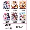 Mahou Shoujo Madoka Magika mouse pad(6pcs a set)