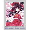 Touhou project wallscroll BH-1198