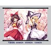 Touhou project wallscroll BH-1104