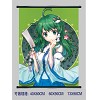 Touhou project wallscroll BH-1105