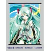 Hatsune Miku wallscroll BH-1220