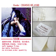 Hahuouki towel DFJ100