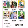 Axis Powers Hetalia mouse pads(6pcs a set)