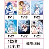 Denpa Onna to Seishun Otoko mouse pads(6pcs a set)