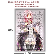 Guilty Crown Puzzles(70pcs a set)PT100