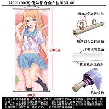 My sister wallscroll(40X100)(40X100)BH168