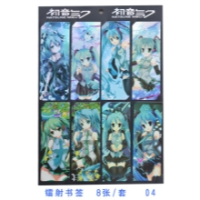 Hatsune bookmarks(8pcs a set)