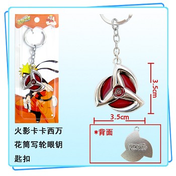 Naruto key chain