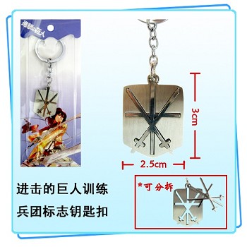 Attack on Titan key chain