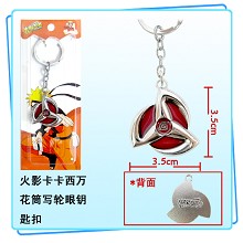 Naruto key chain