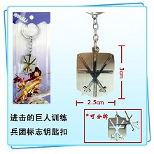 Attack on Titan key chain