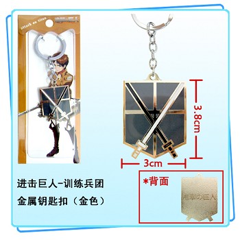 Attack on Titan key chain