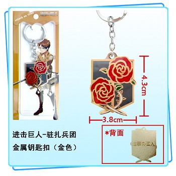 Attack on Titan key chain