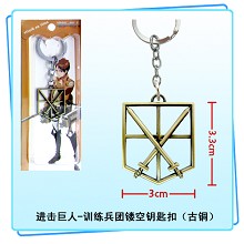 Attack on Titan key chain