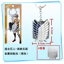 Attack on Titan key chain