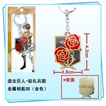 Attack on Titan key chain