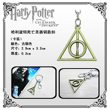 Harry Potter key chain