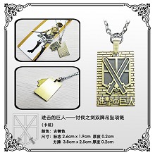 Attack on Titan necklace