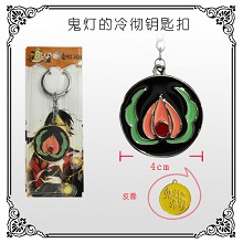Hoozuki no Reitetsu key chain