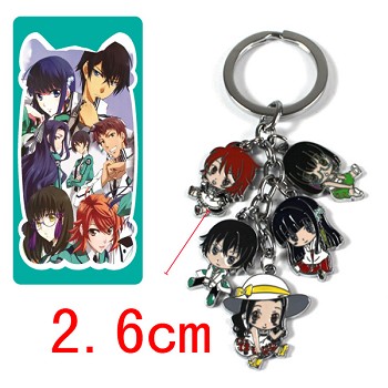 Mahouka Koukou no Rettousei key chain