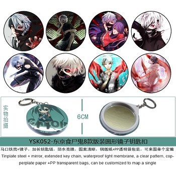 Tokyo ghoul mirror key chains set(8pcs a set)YSK052