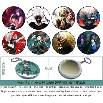 Tokyo ghoul mirror key chains set(8pcs a set)YSK054