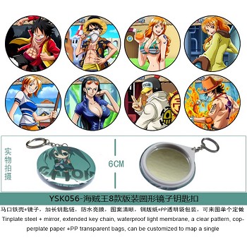 One Piece mirror key chains set(8pcs a set)YSK056