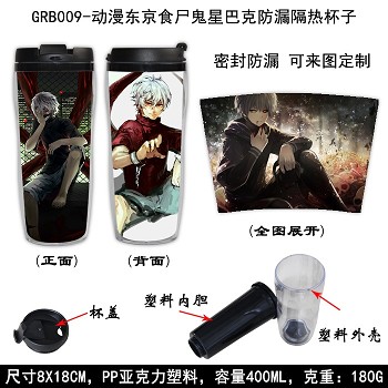 Tokyo ghoul insulated tumbler cup mug GRB009