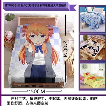 Gekkan Shoujo Nozaki-kun blanket quilt sheet