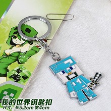 Minecraft key chain