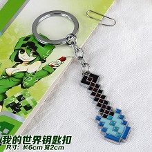 Minecraft key chain