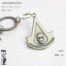 Assassin's Creed key chain